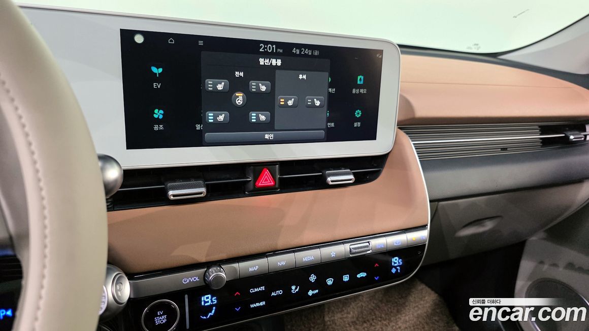 Hyundai Ioniq5 2022