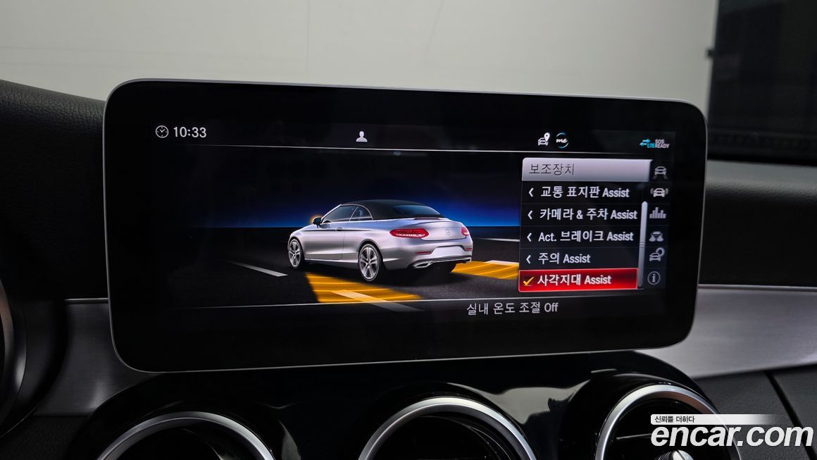 Mercedes-Benz C-Class 2020