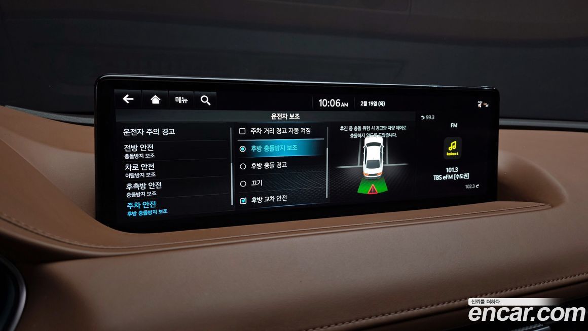 Genesis G80 2023