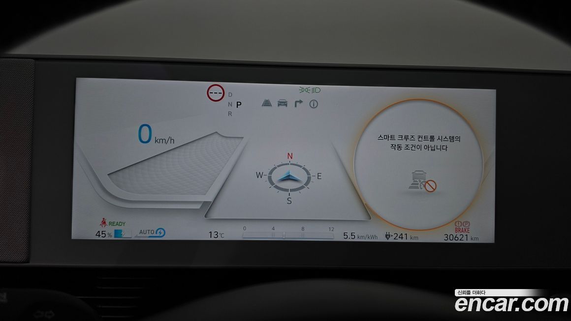 Hyundai Ioniq5 2024
