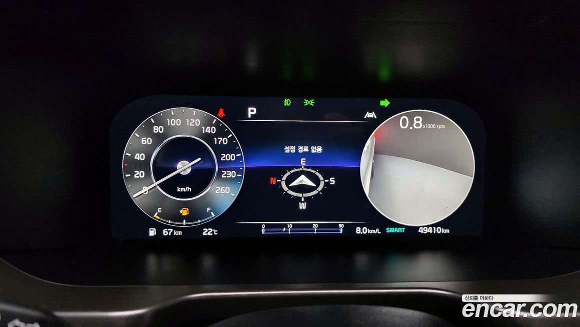 Kia Sorento 2023