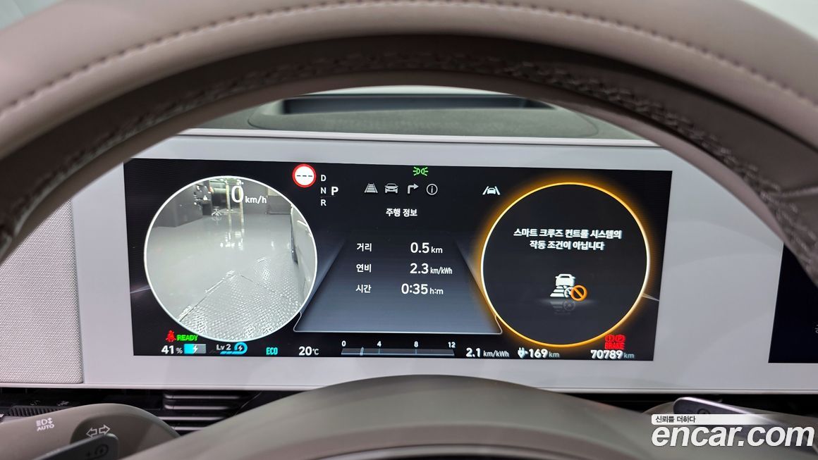 Hyundai Ioniq5 2022