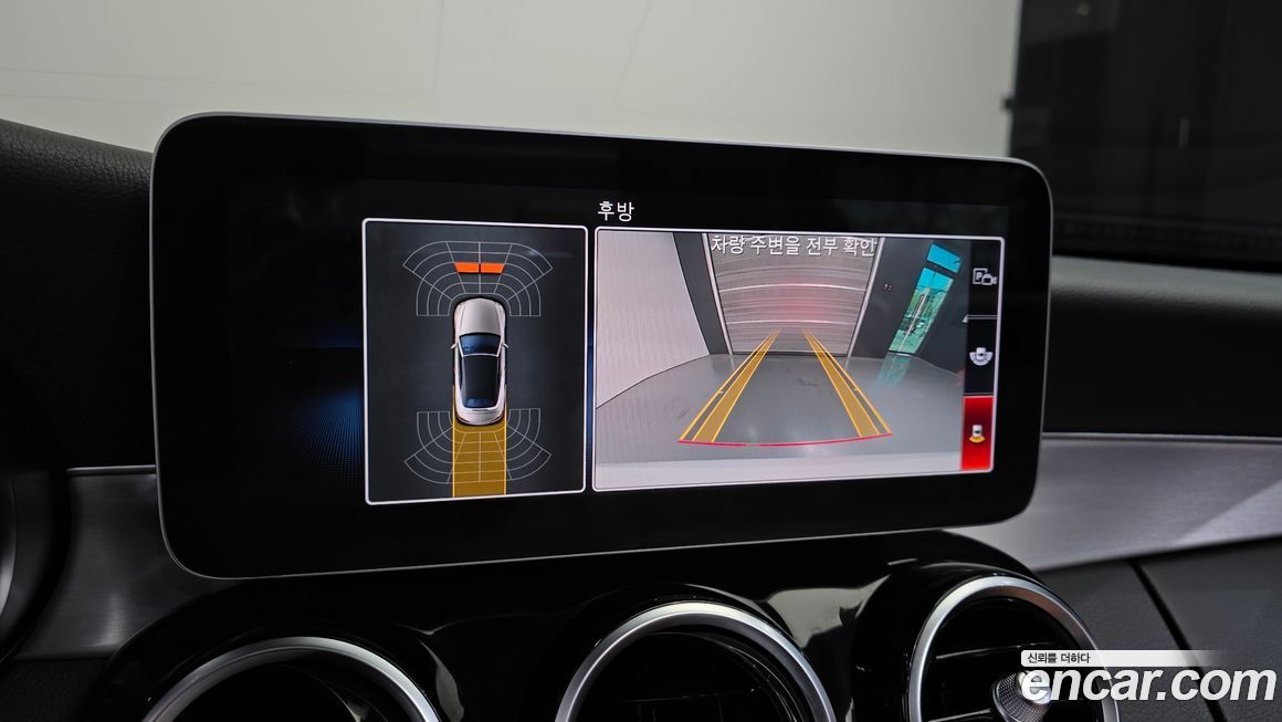 Mercedes-Benz C-Class 2020