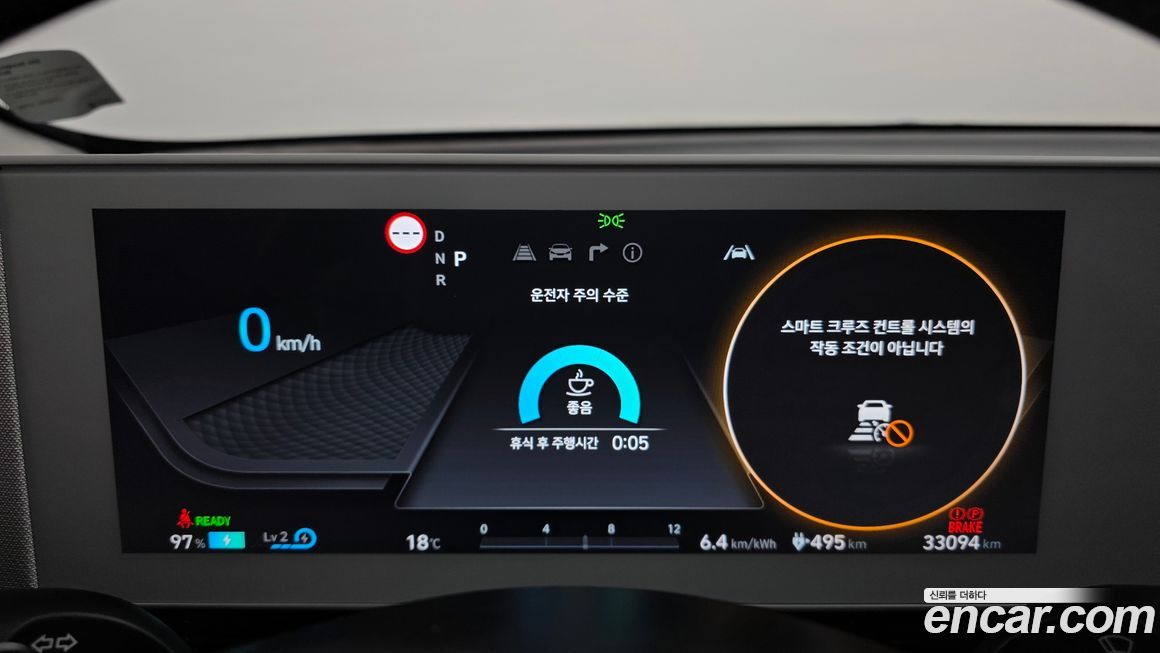 Hyundai Ioniq5 2023
