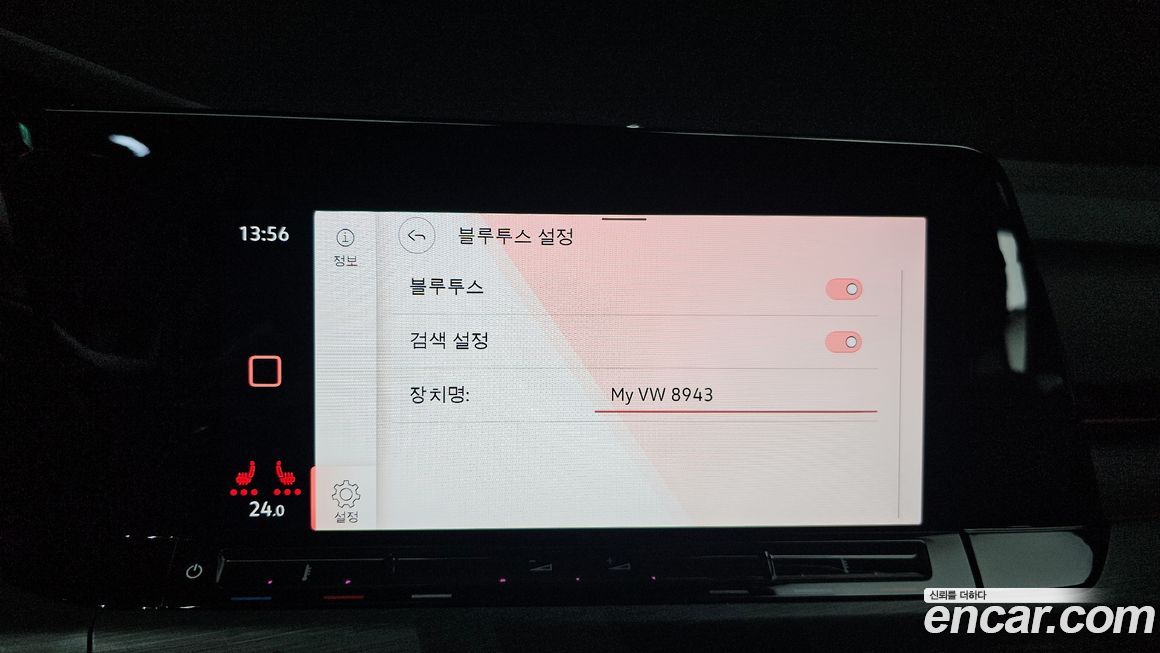 Volkswagen Golf 2024