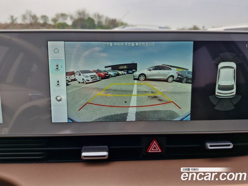 Hyundai Ioniq5 2022
