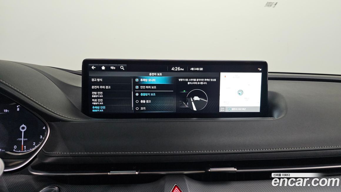 Genesis G80 2023