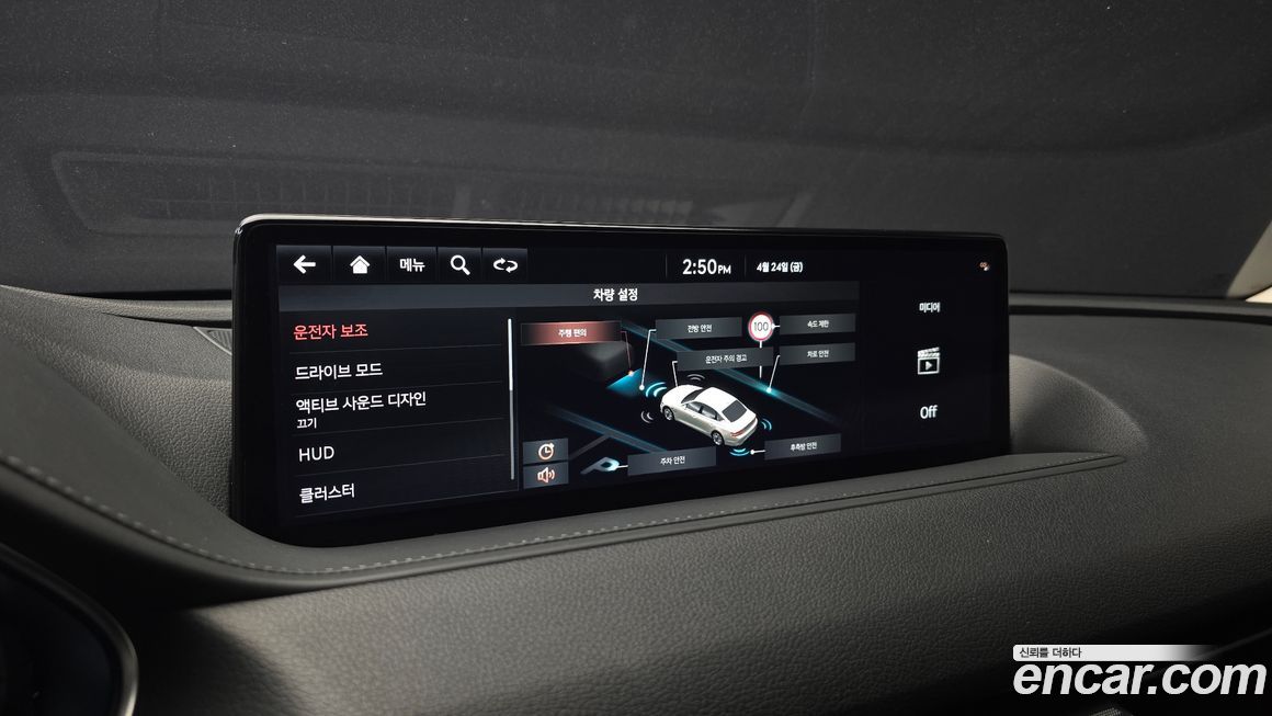 Genesis G80 2022