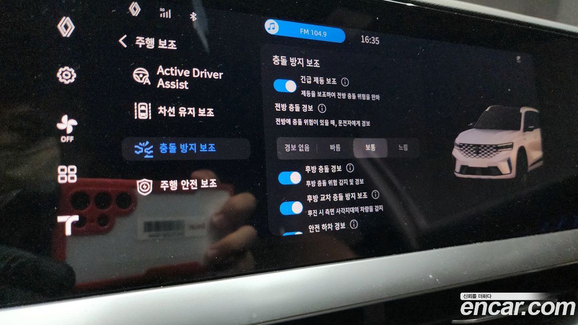 Renault-KoreaSamsung Grand Koleos 2025