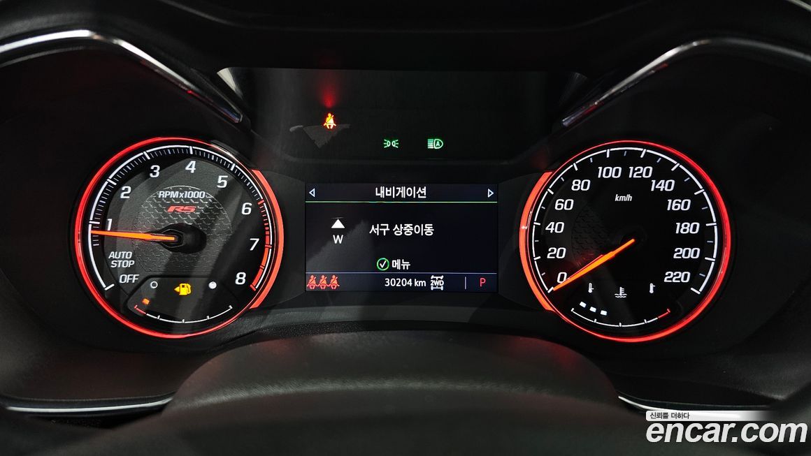 ChevroletGMDaewoo Trailblazer 2023