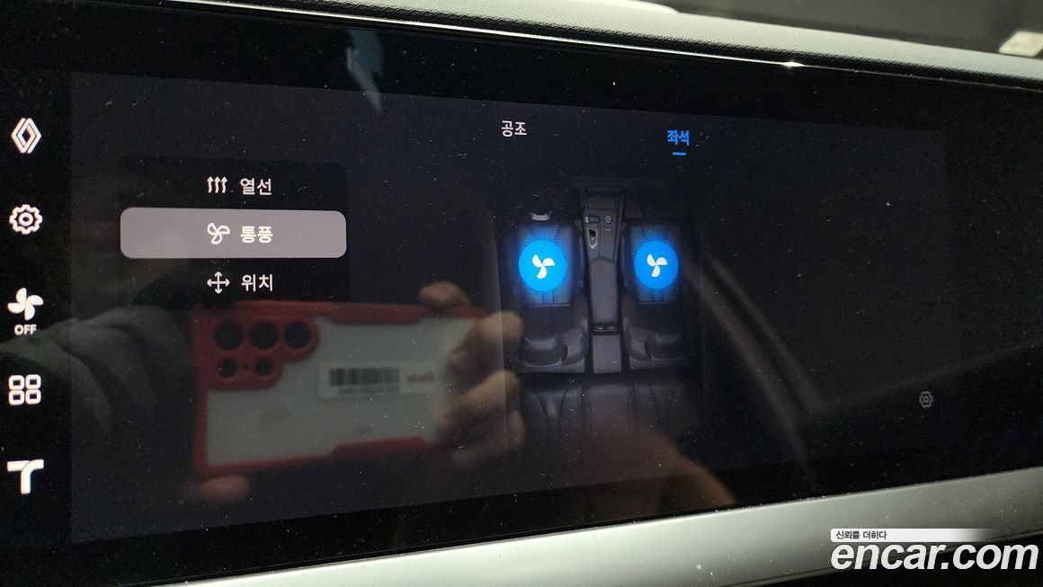 Renault-KoreaSamsung Grand Koleos 2025