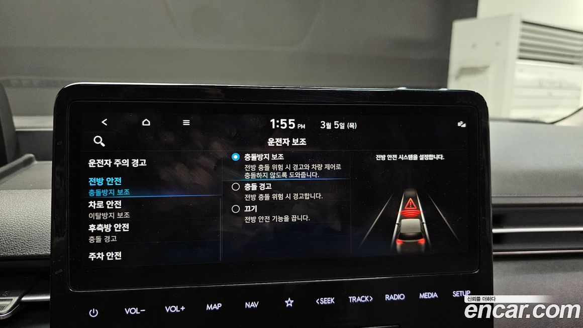 Hyundai Staria 2024