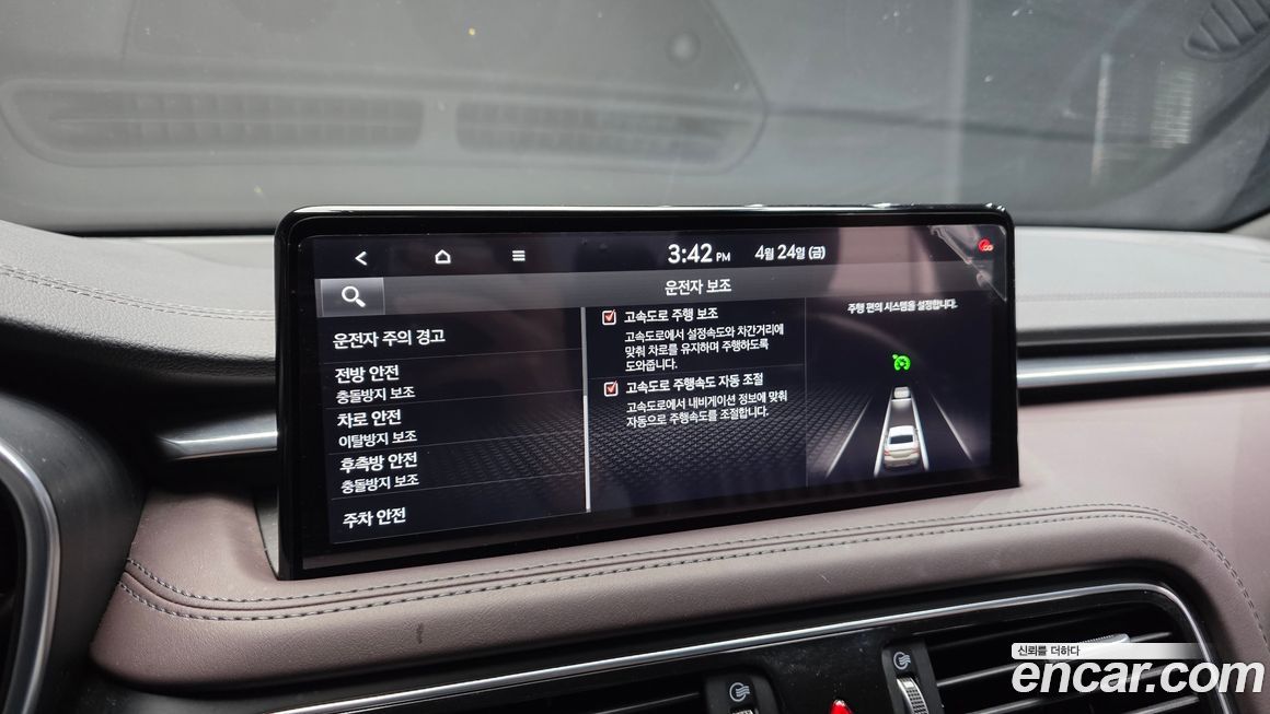 Genesis G70 2021