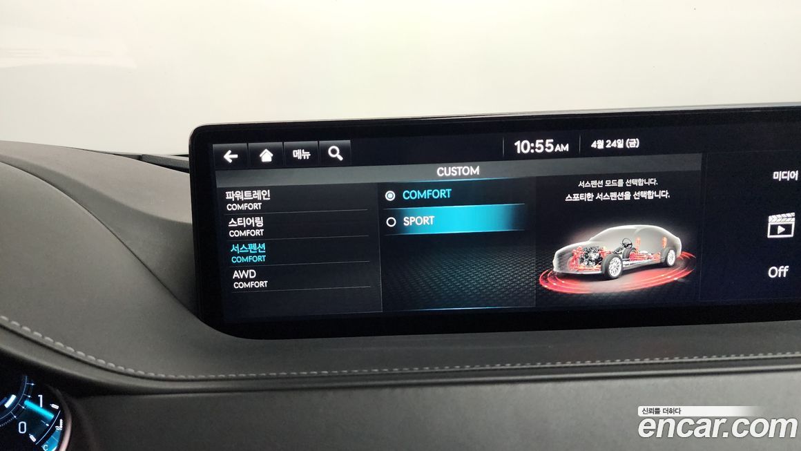 Genesis G80 2023
