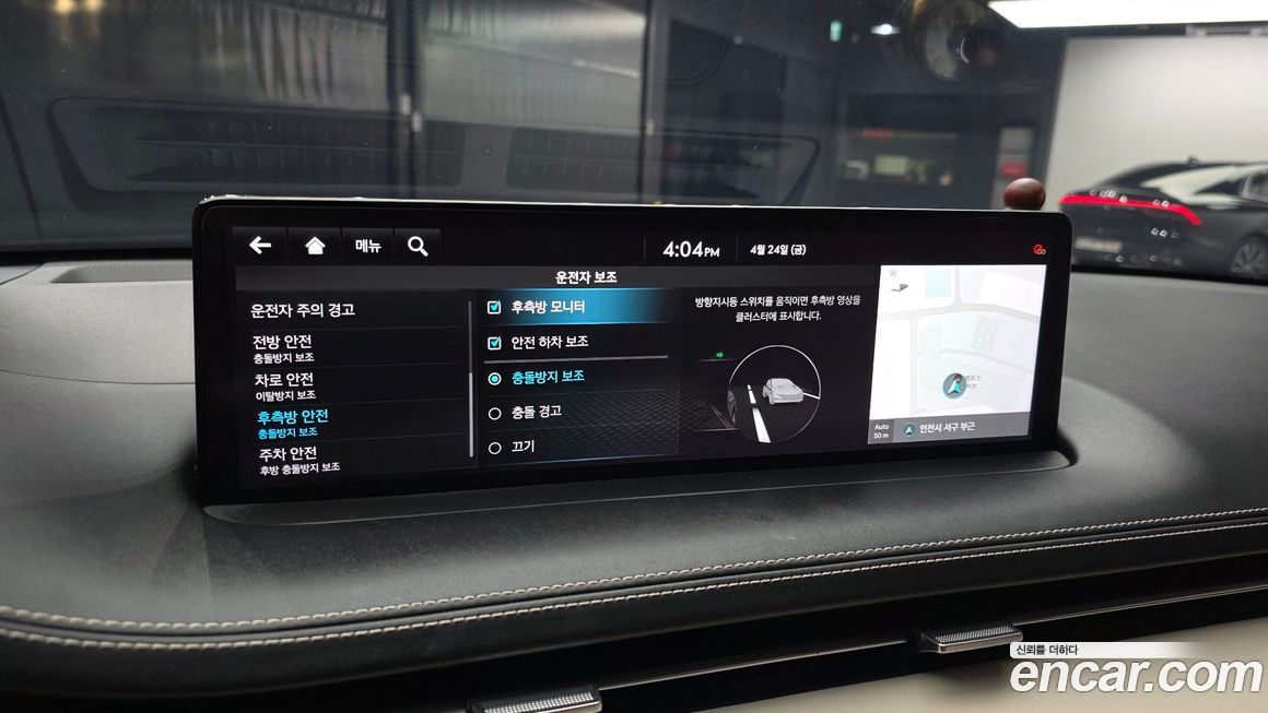 Genesis GV70 2021