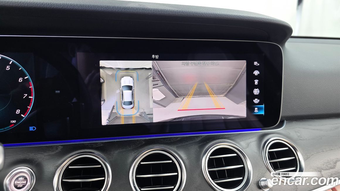 Mercedes-Benz E-Class 2023