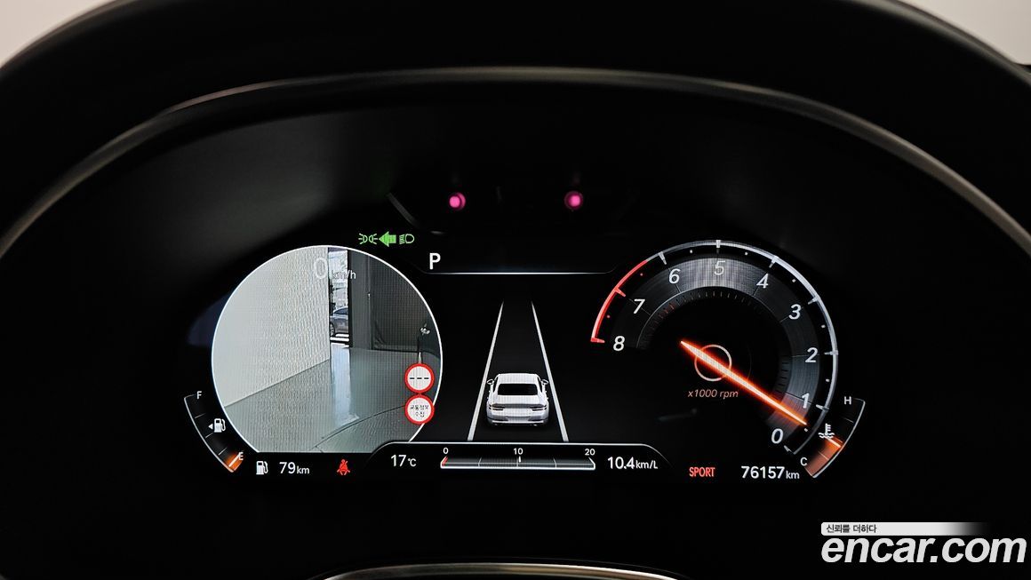 Genesis G80 2023