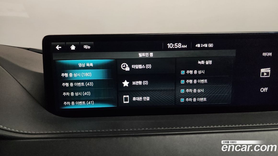 Genesis G80 2023