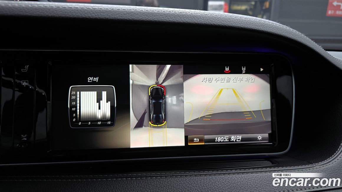 Mercedes-Benz S-Class 2014