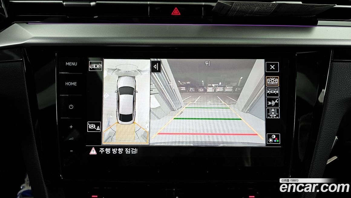 Volkswagen Arteon 2022