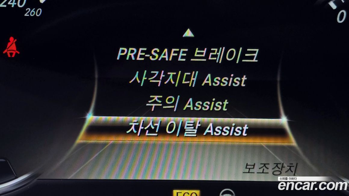 Mercedes-Benz S-Class 2014