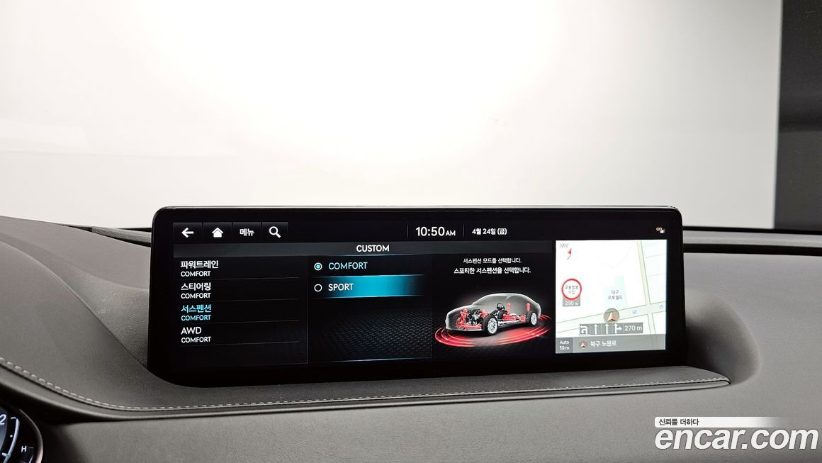 Genesis G80 2023