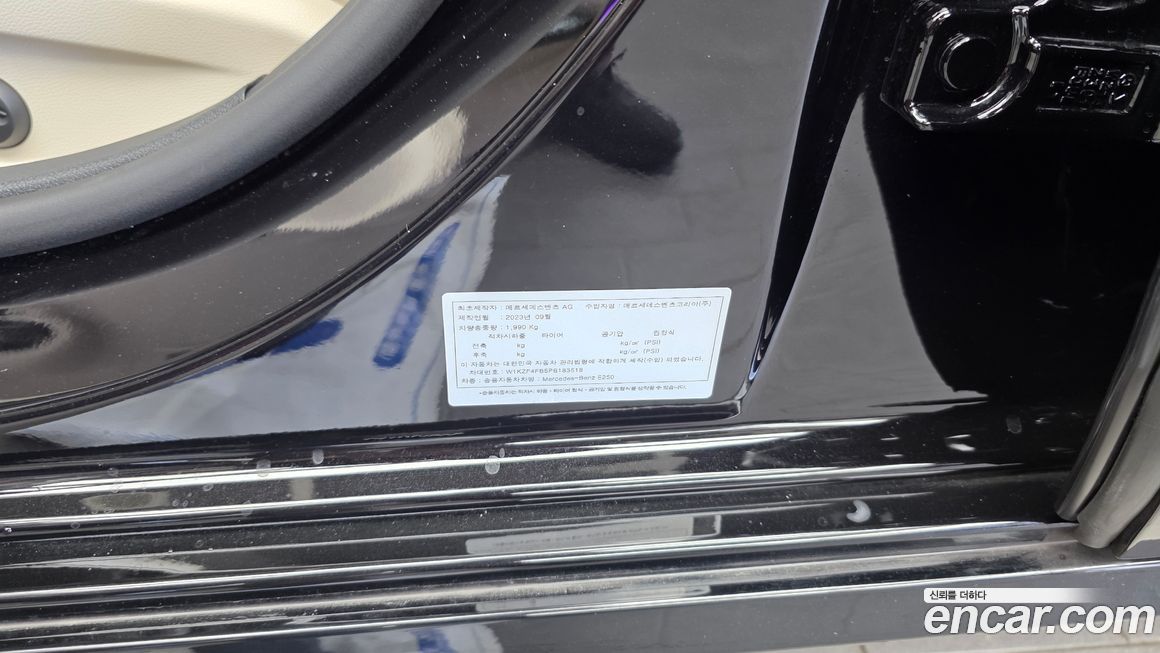 Mercedes-Benz E-Class 2023