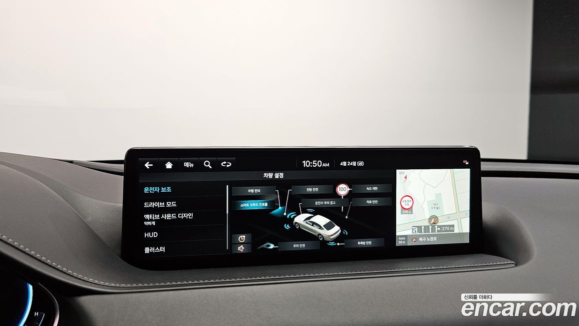 Genesis G80 2023