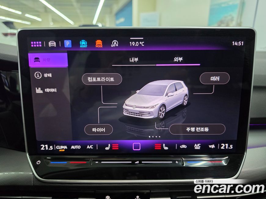 Volkswagen Golf 2025