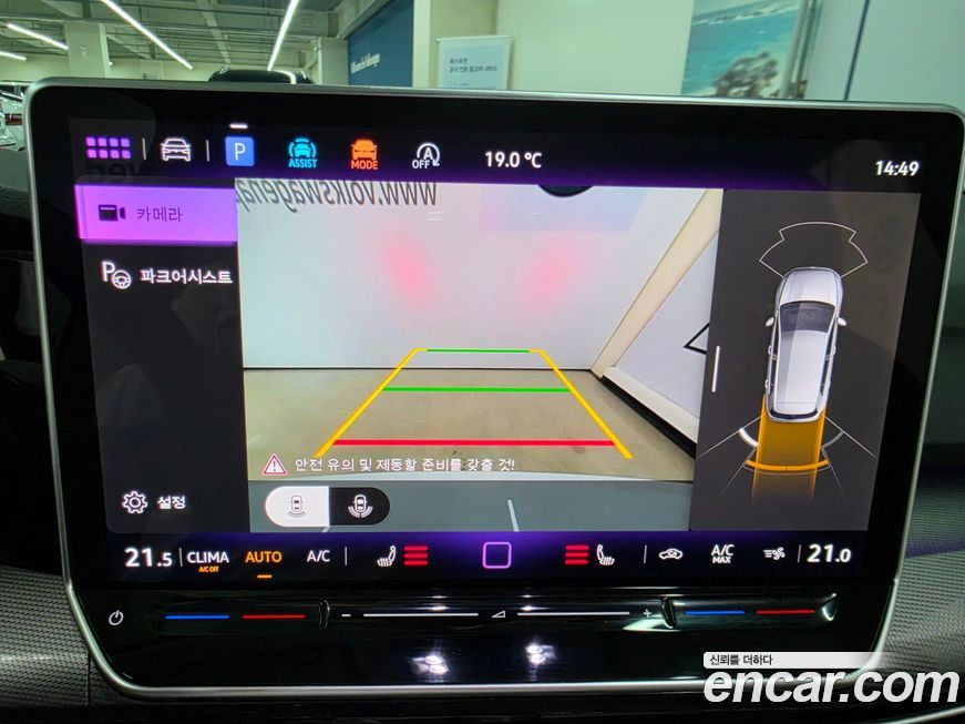 Volkswagen Golf 2025