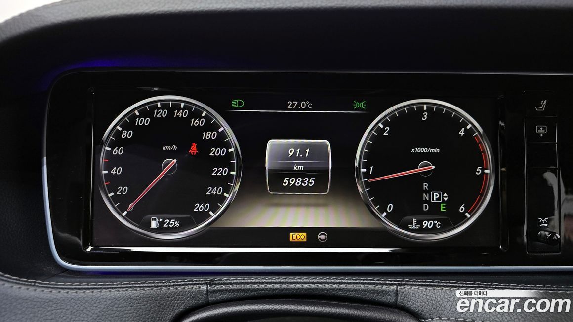 Mercedes-Benz S-Class 2014