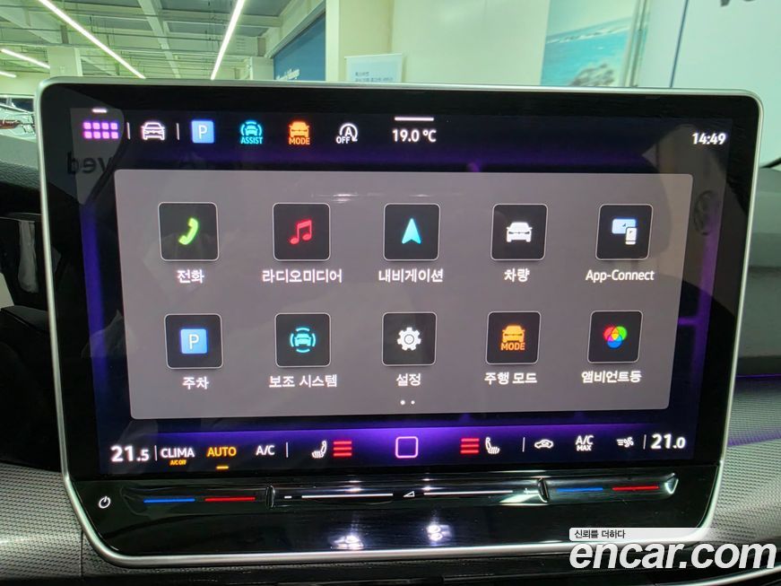 Volkswagen Golf 2025