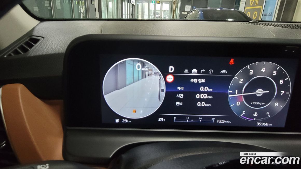 Kia Seltos 2023
