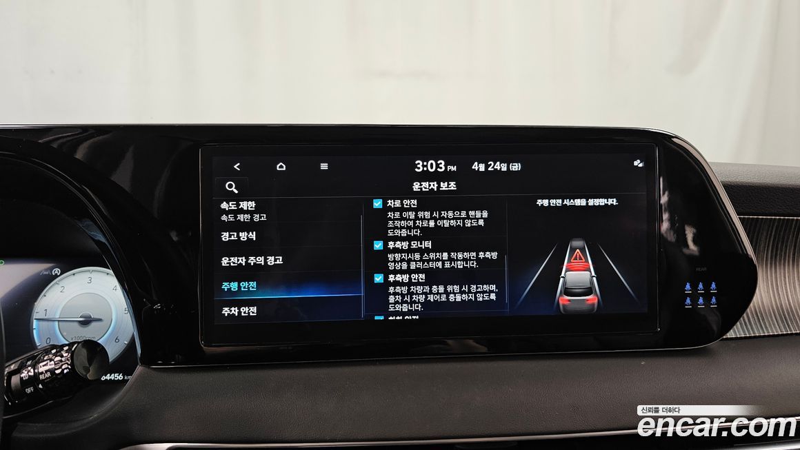Hyundai Palisade 2024