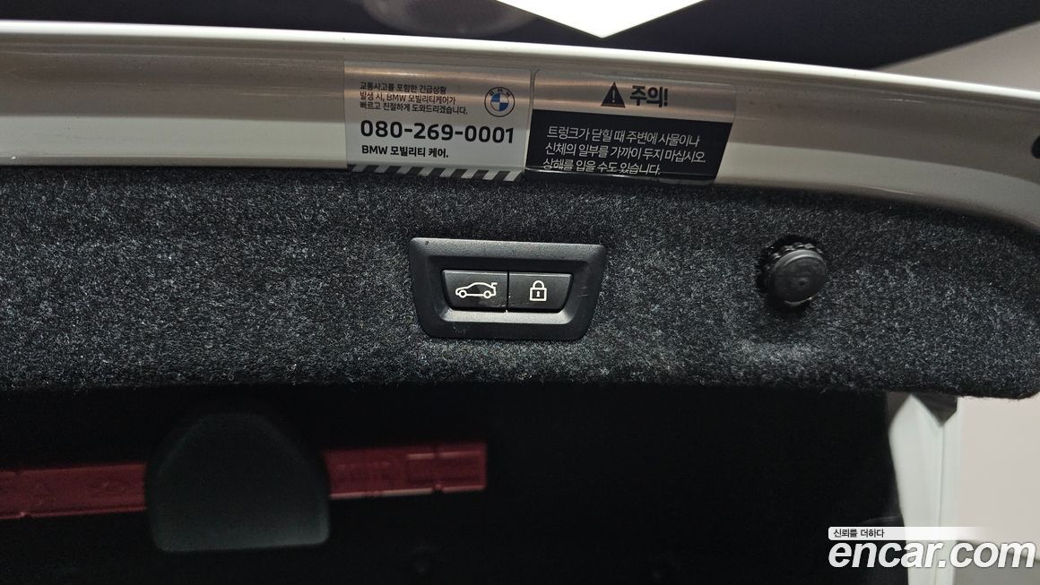 BMW 5-Series 2022
