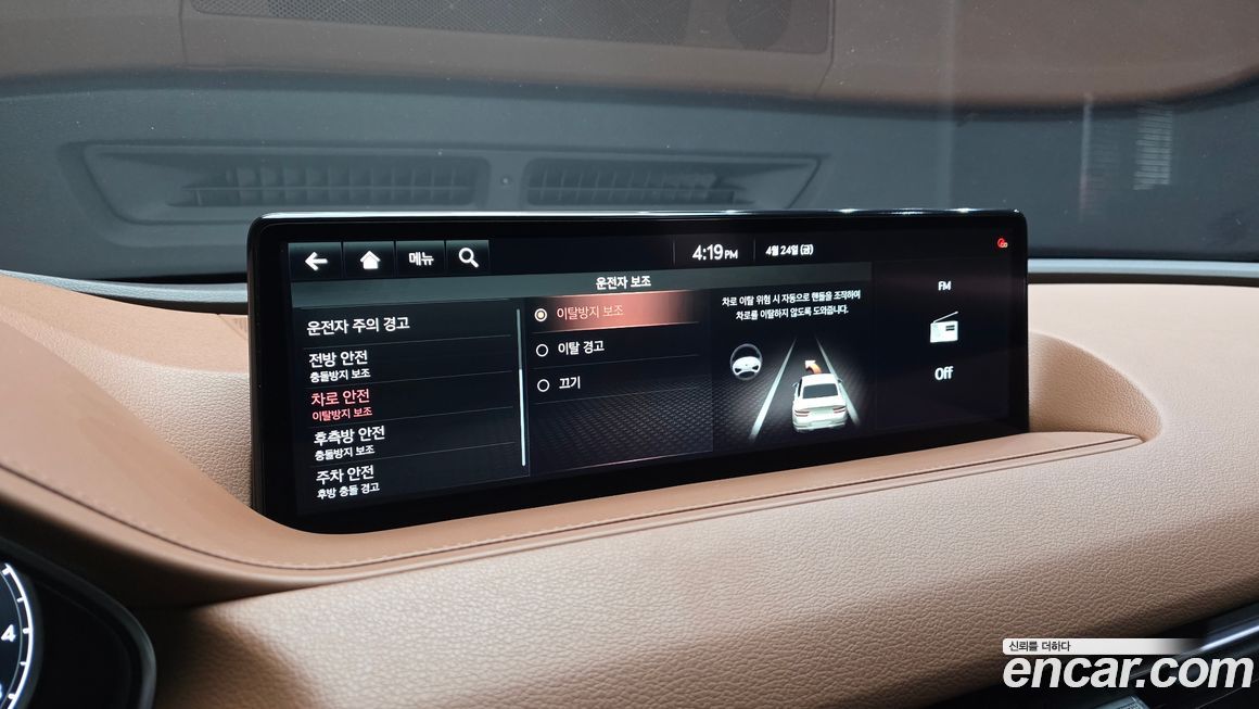 Genesis G80 2021