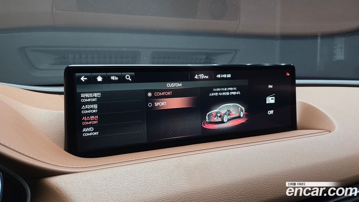 Genesis G80 2021