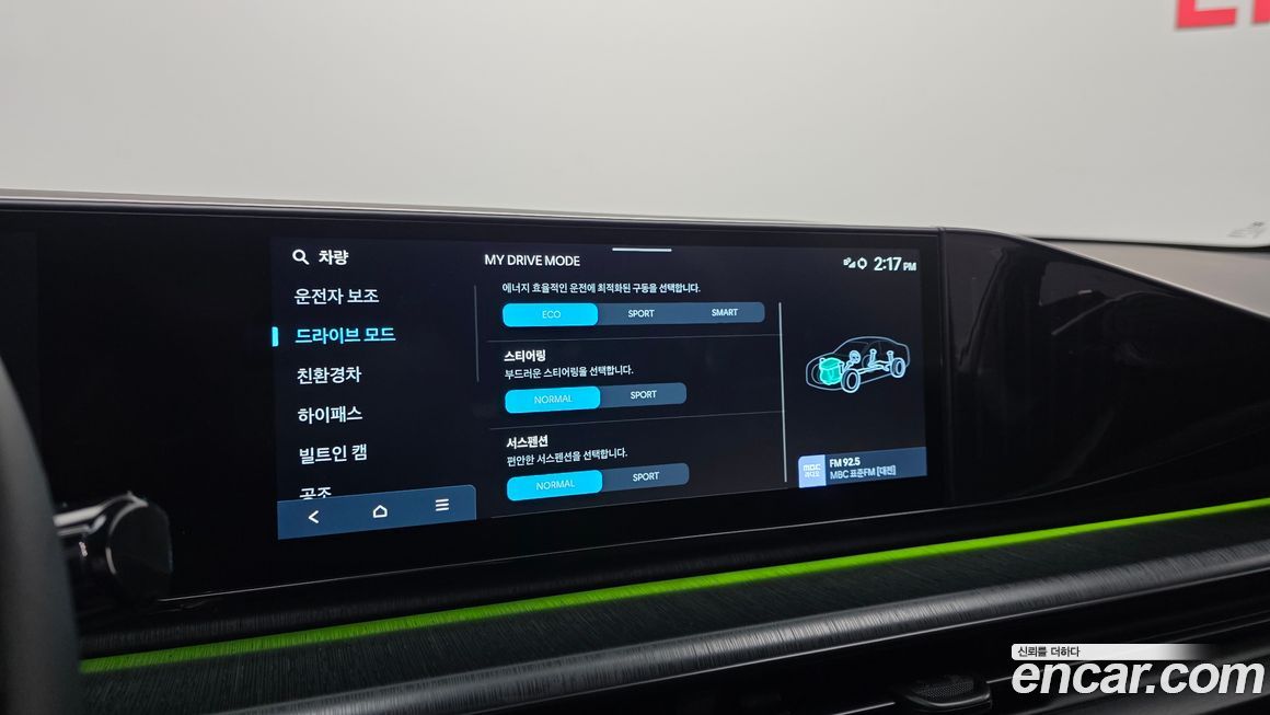 Hyundai Grandeur 2026