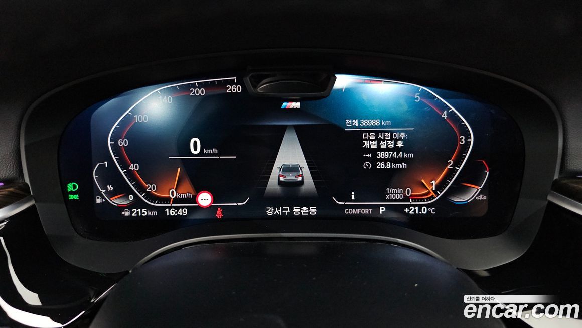 BMW 5-Series 2022