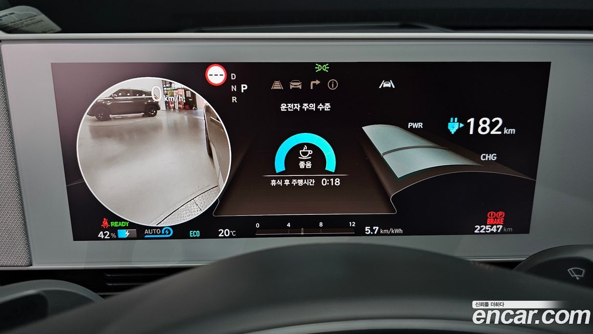 Hyundai Ioniq5 2023