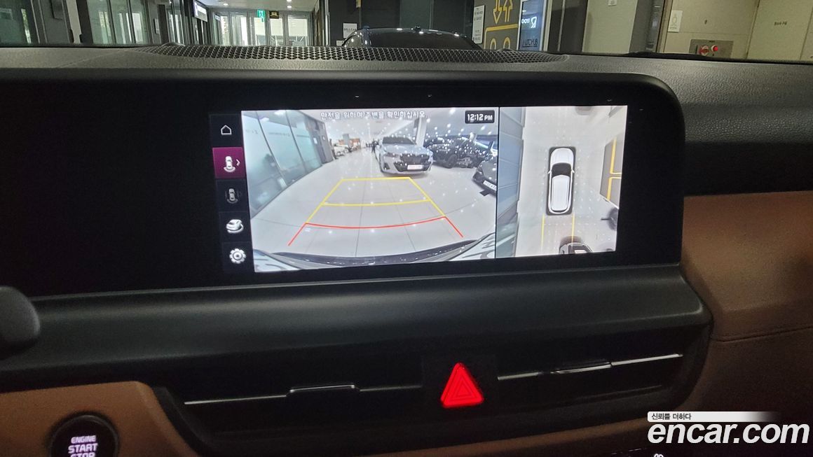 Kia Seltos 2023