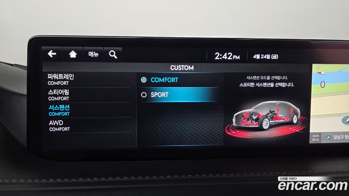 Genesis G80 2022