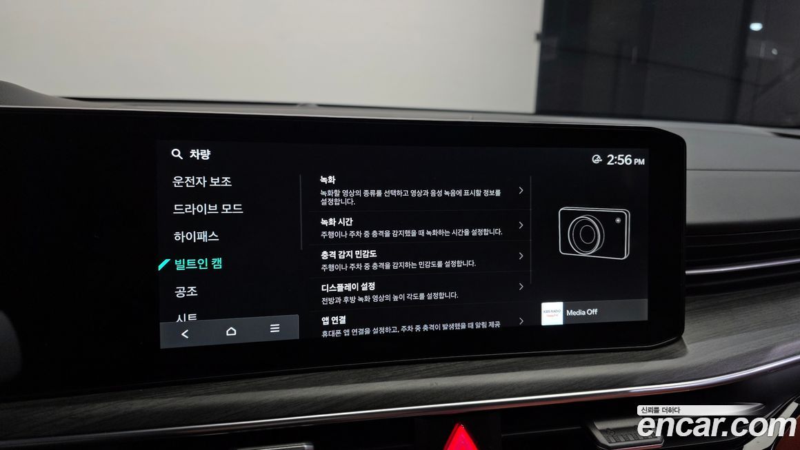 Kia K5 2024