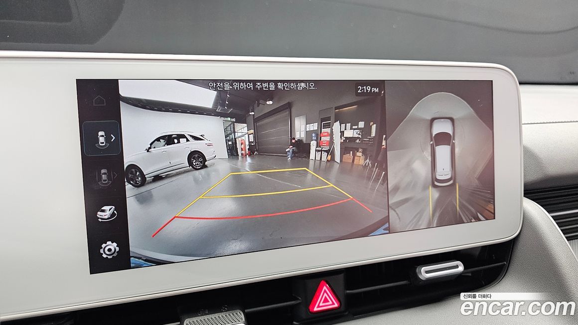 Hyundai Ioniq5 2023