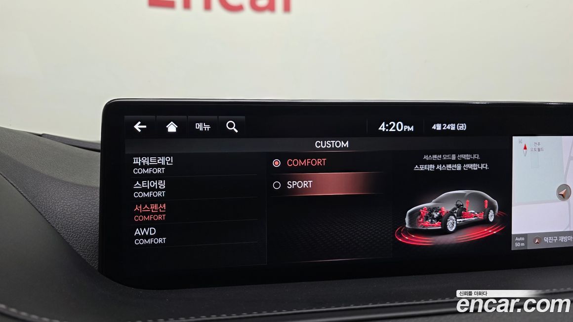 Genesis G80 2021