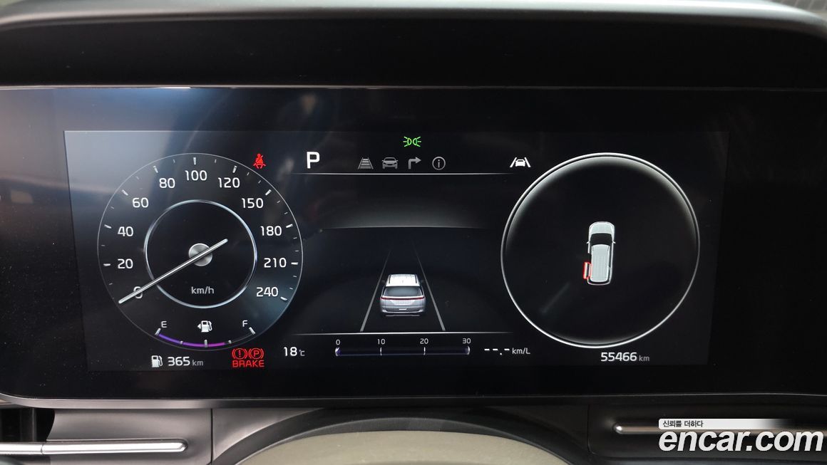 Kia Canival 2023