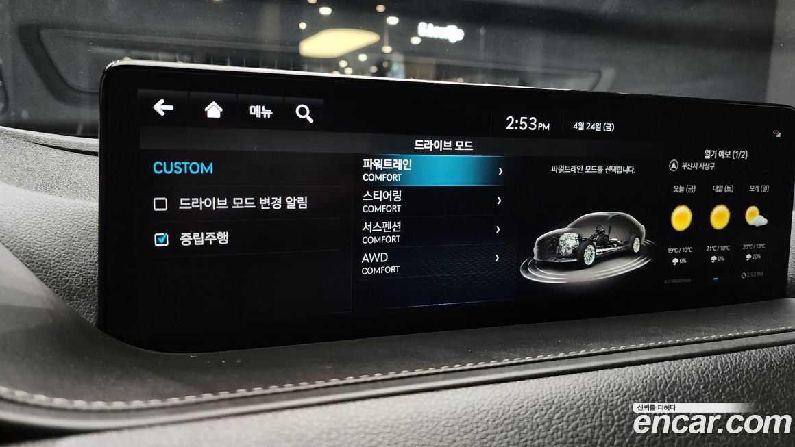 Genesis G80 2022