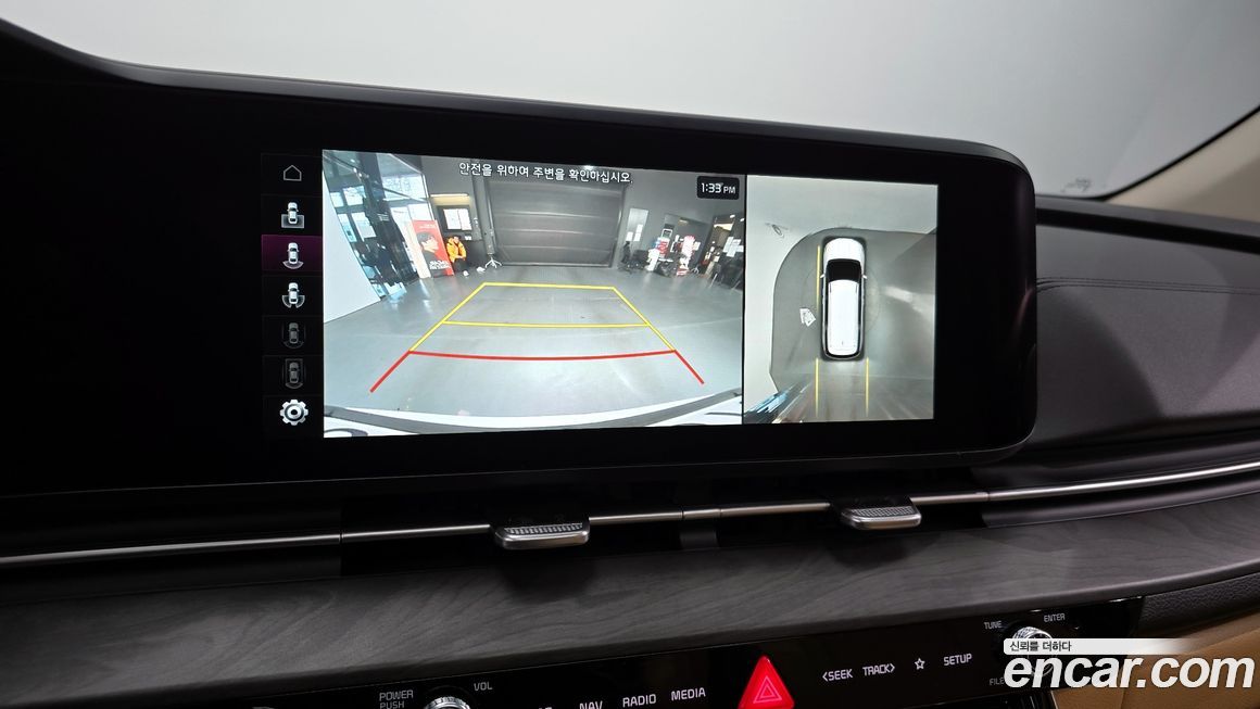 Kia Canival 2023