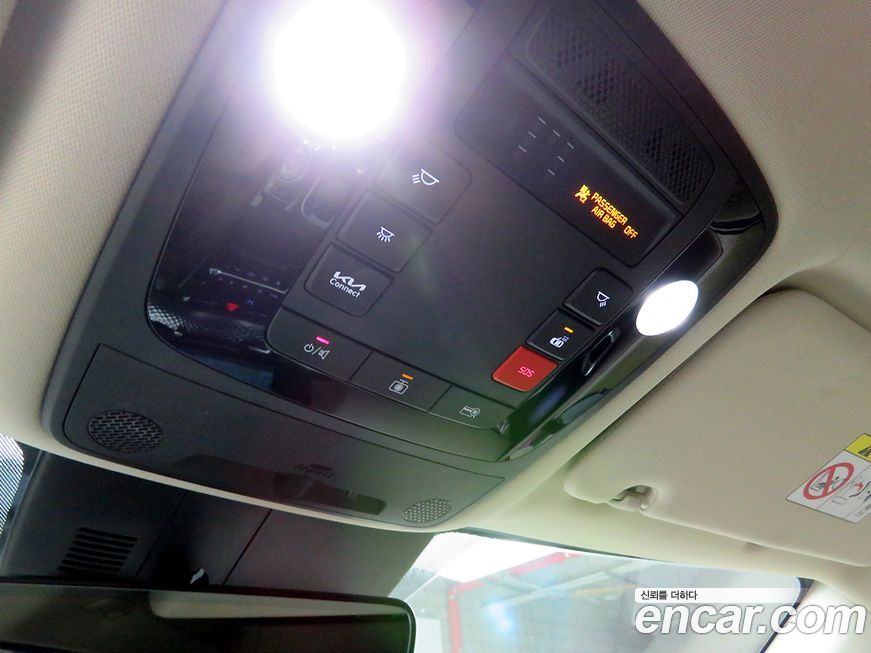 Kia Canival 2023