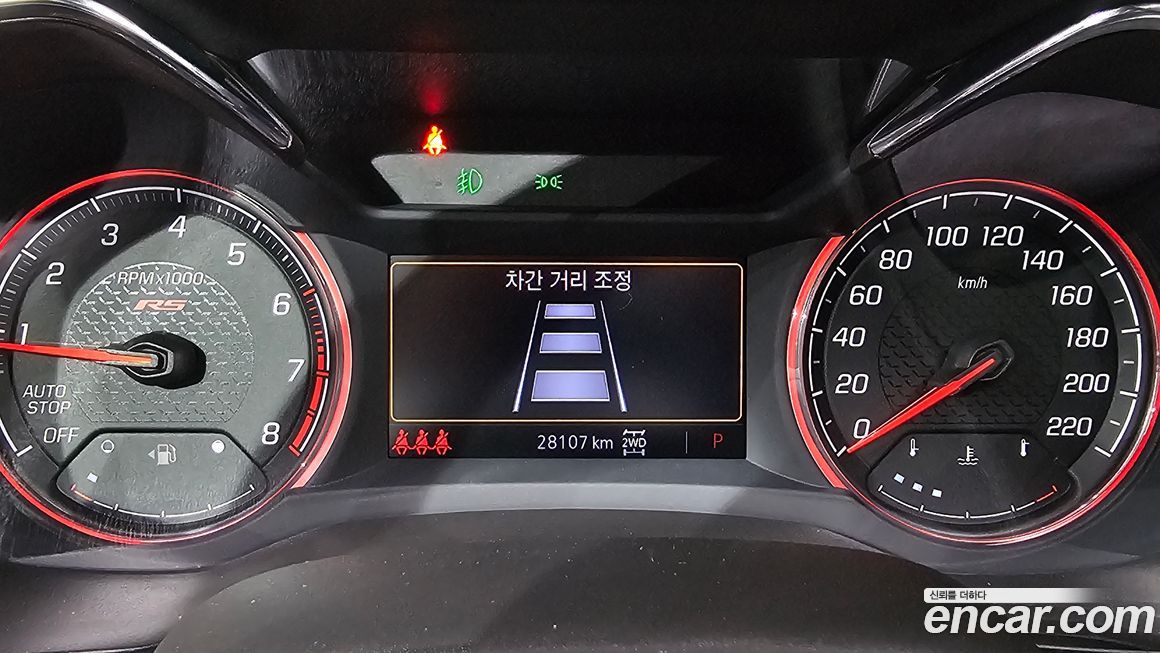 ChevroletGMDaewoo Trailblazer 2023